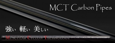 MCTカーボンパイプ/MSP
